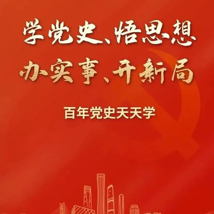 党史学习进基层丨中建一局华北公司云南分公司联合党支部领学