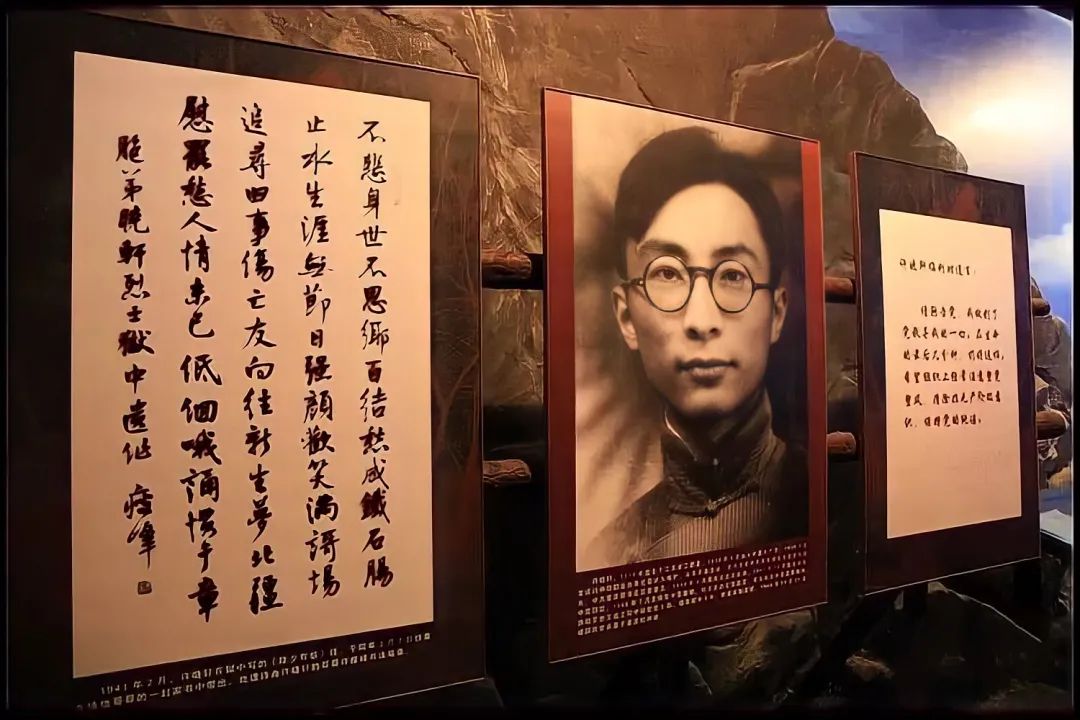 石榴花开:革命烈士许晓轩的爱情故事