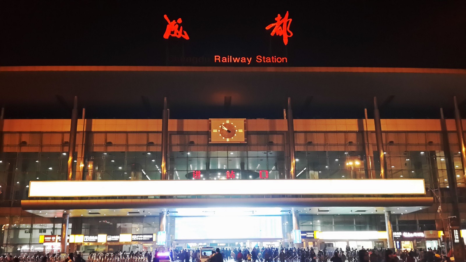 沈阳到成都多少公里