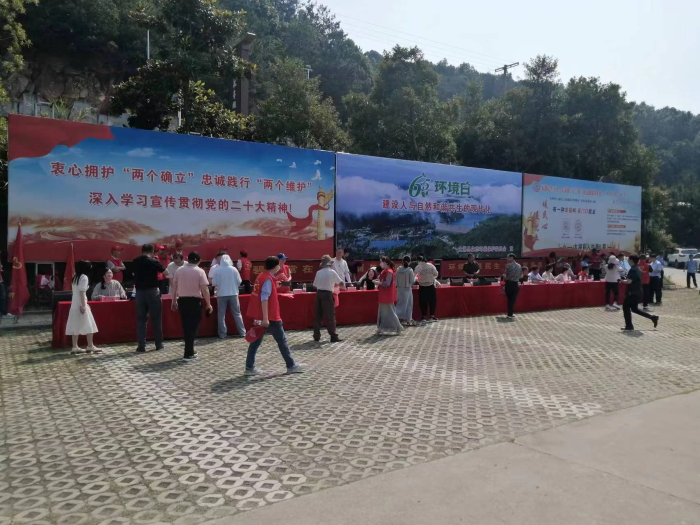 太湖县晋熙镇开展环保宣传周活动