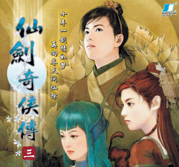 专访"中国最早的女性制作人"王世颖:她见证的游戏行业26年