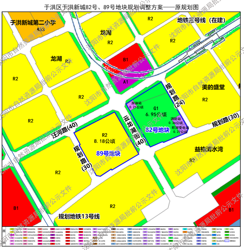 于洪新城规划调整!未来要建中小学和公园!