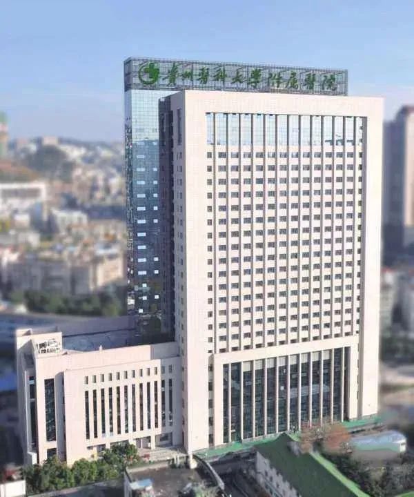 广州三代试管医院（别再到处找了，贵阳能做试管婴儿的医院都在这里！｜Top榜）