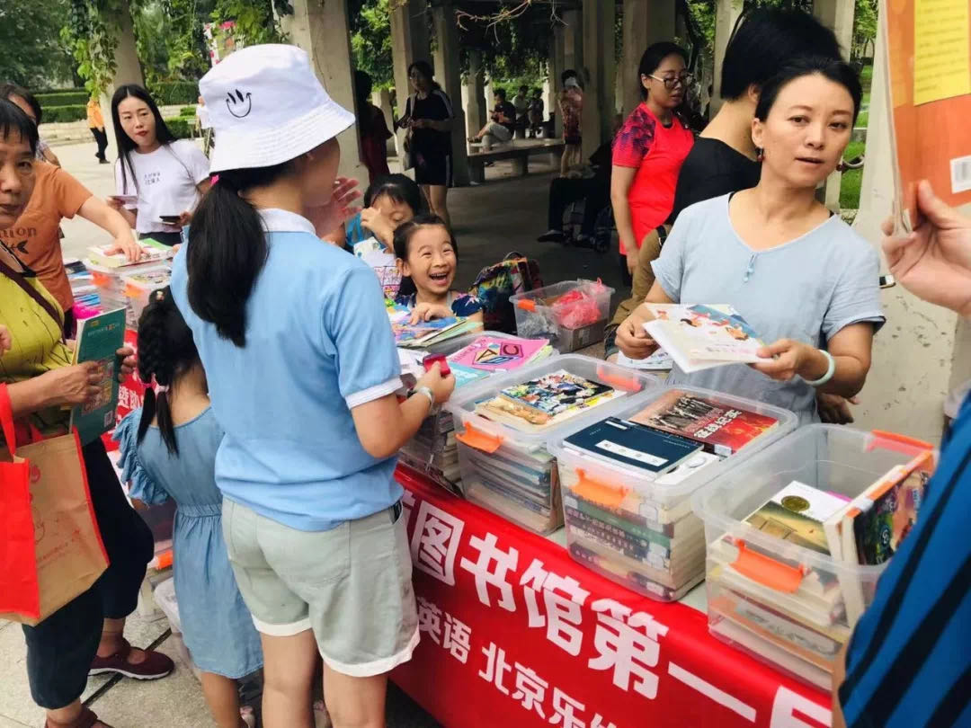 望京西园四区图书漂流活动