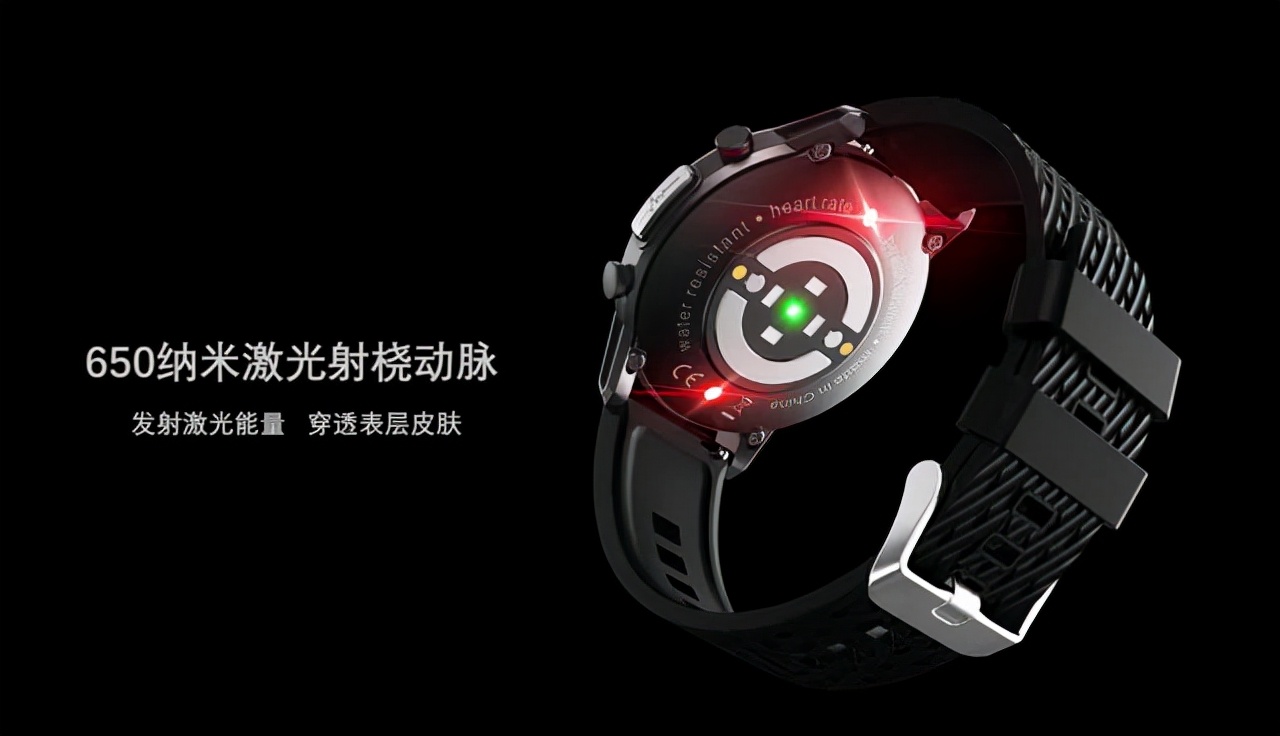 what!激光降三高手表