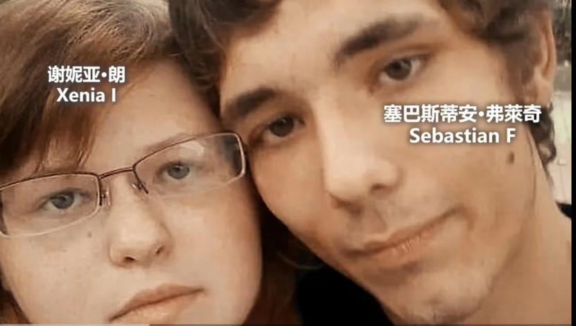 河南女孩儿李洋洁留学德国遭虐杀,变态凶手背景强大,黑幕被扒