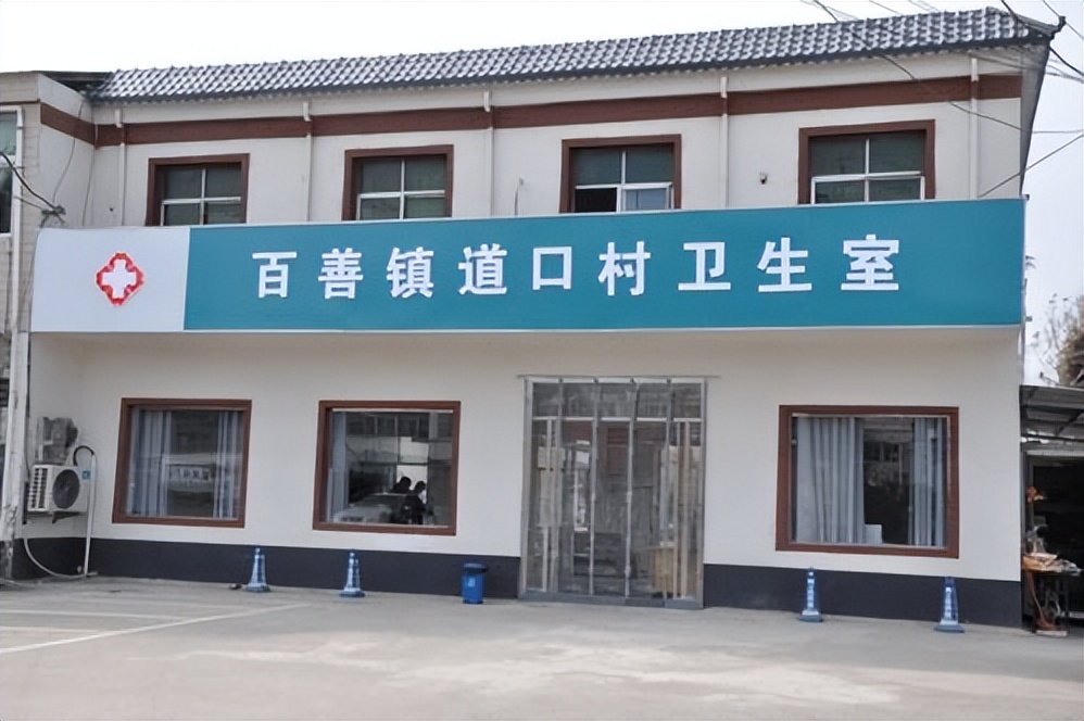 农村卫生院或被取消,国家的"新政策"来了,未来看病更不用愁了