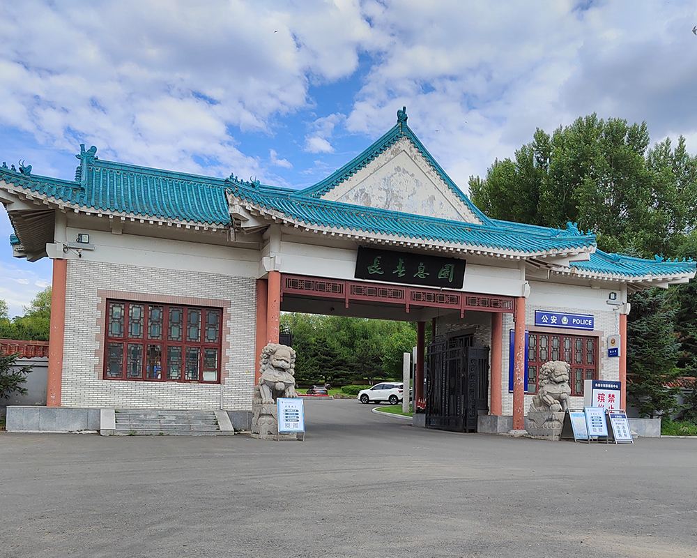 春天的长春息园公墓有什么美景?带您聆听春天的诉说