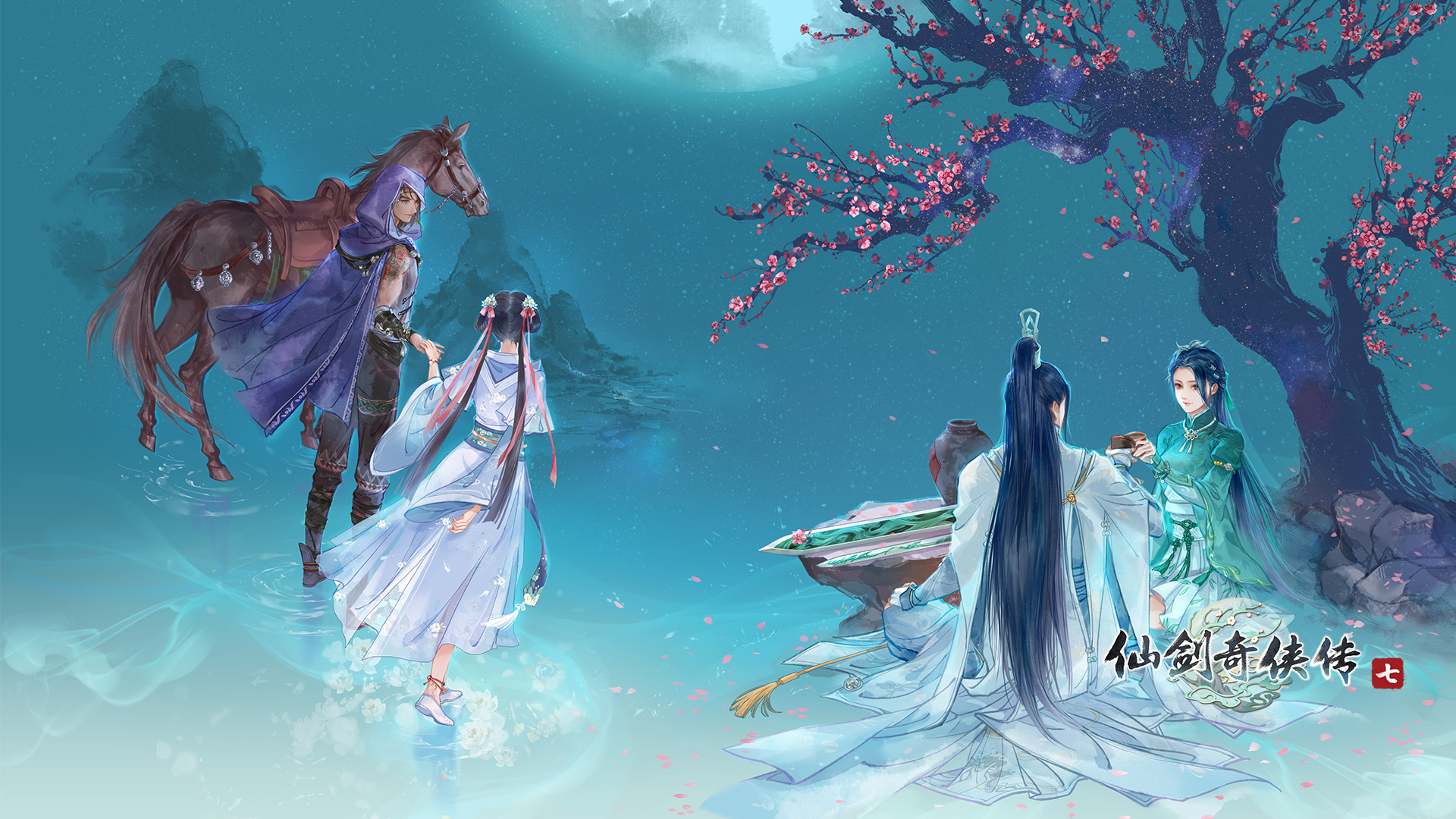 《仙剑奇侠传7》8月登陆ps4和ps5 亚洲预购特典公布