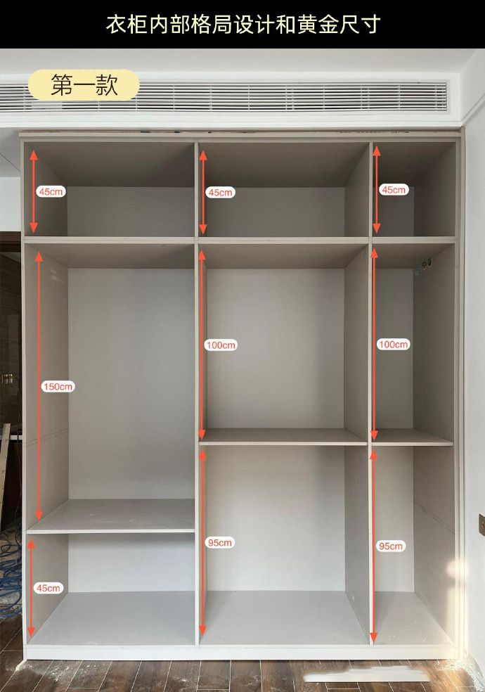 还是住在城市中紧凑公寓里的现代居民,一个精心设计的衣柜内部格局和