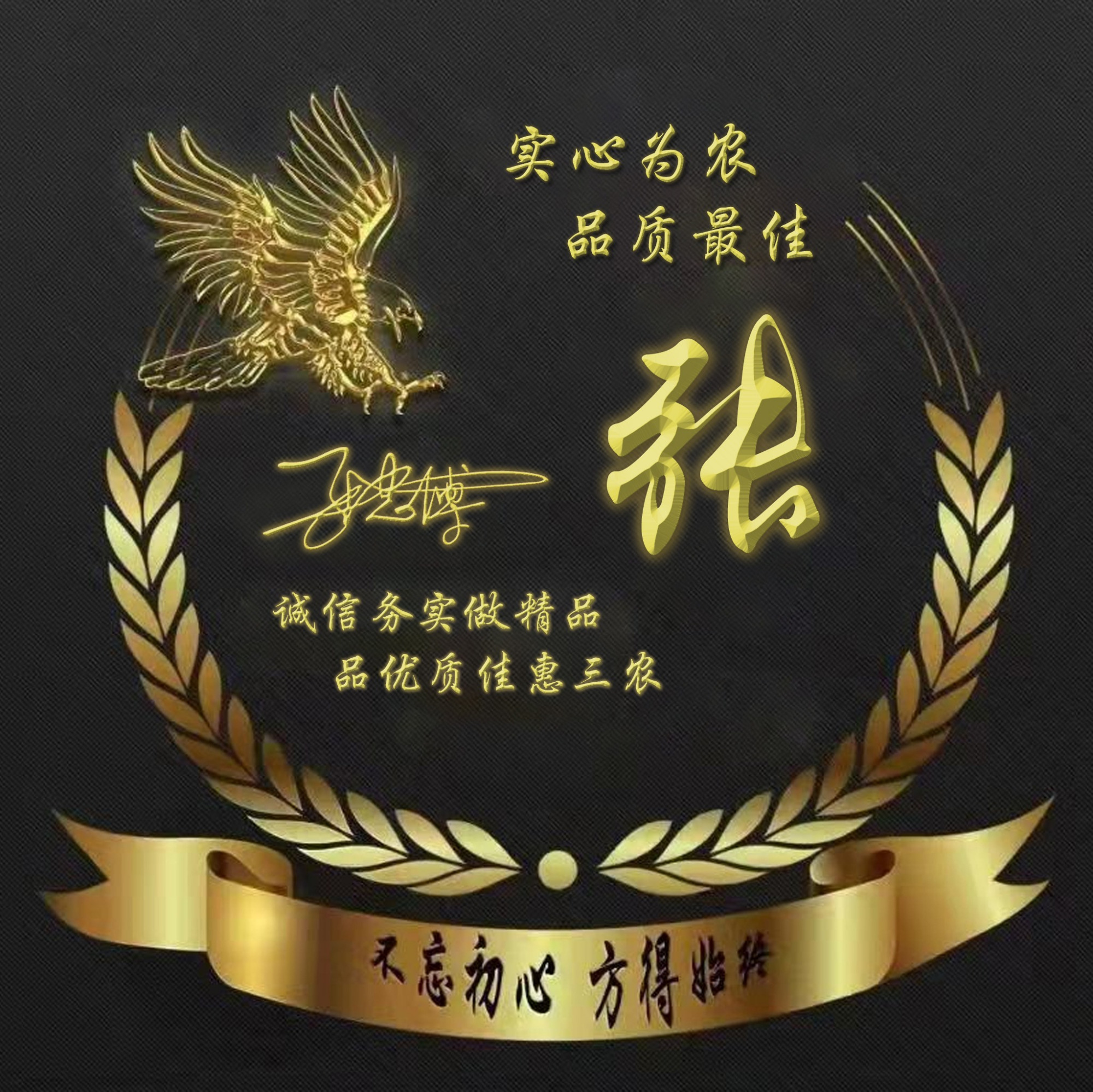 用你的名字制作微信头像,2022最新3d励志生肖签名头像,有你的吗