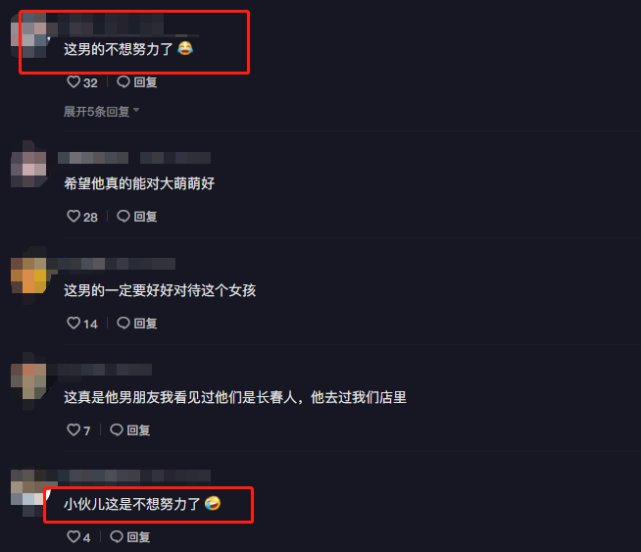 204斤网红大萌被求婚,超跑钻戒齐上阵,遭嘲:这男的不想努力了