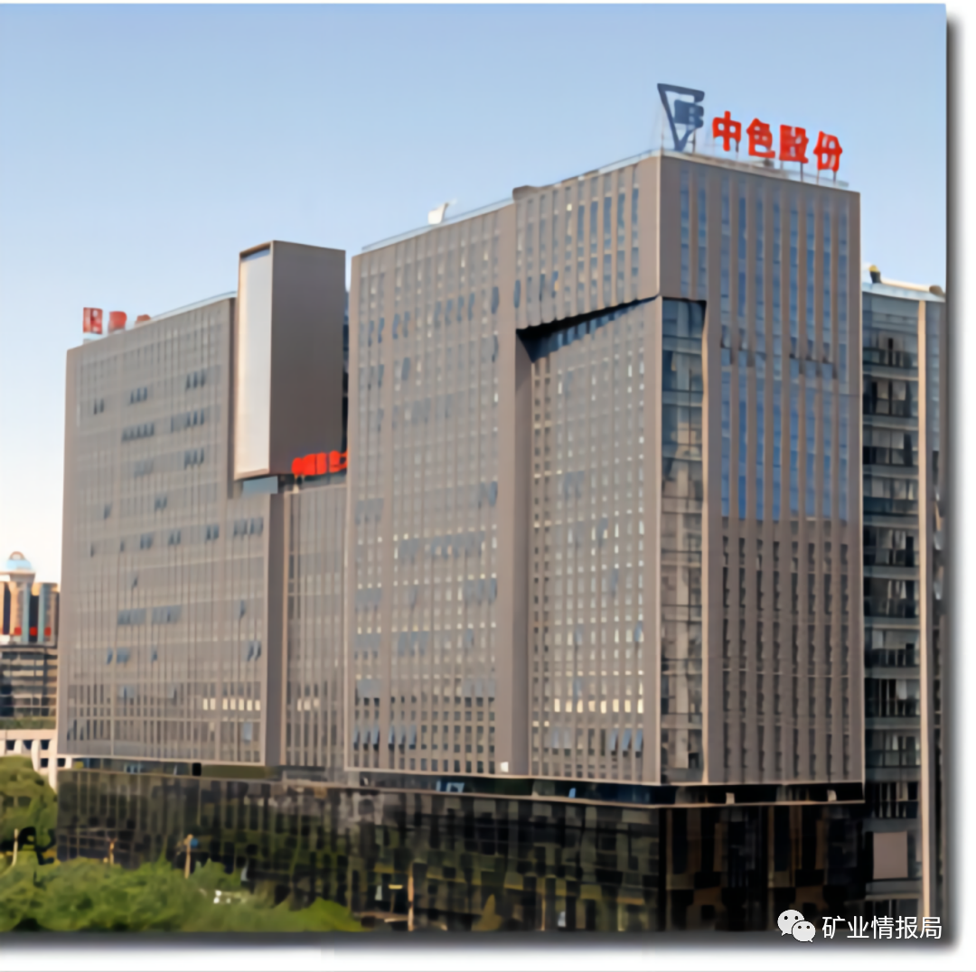 中色股份:拟与青海国投成立青海中色矿业开发有限公司