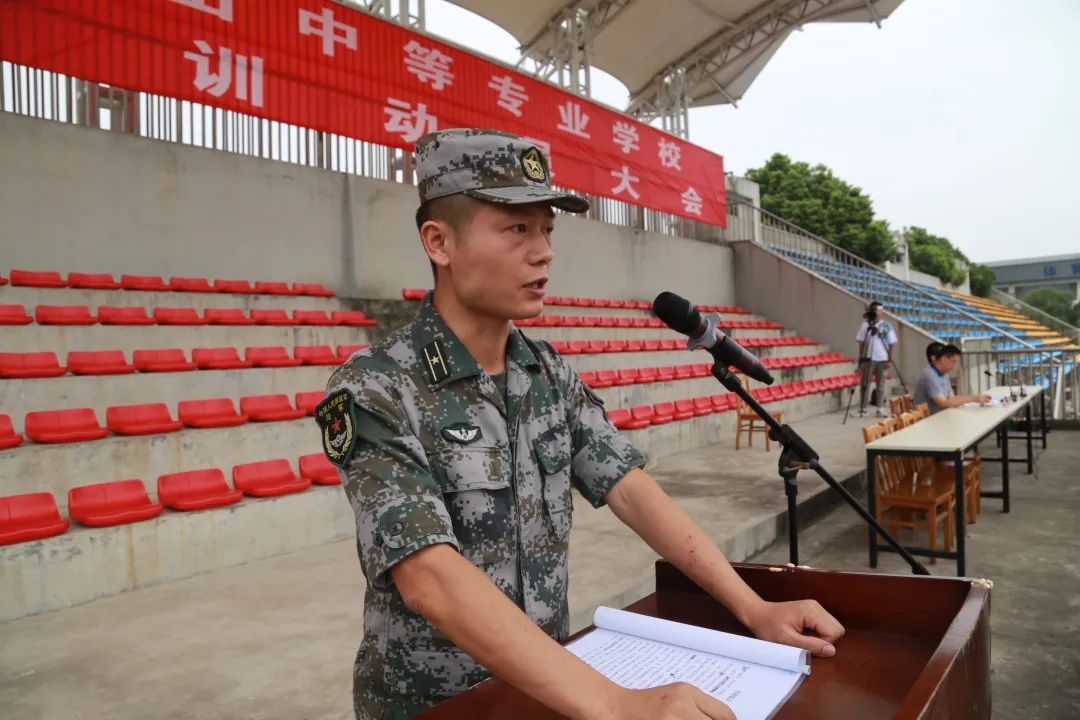 江苏省惠山中等专业学校2020级新生军训正式开营