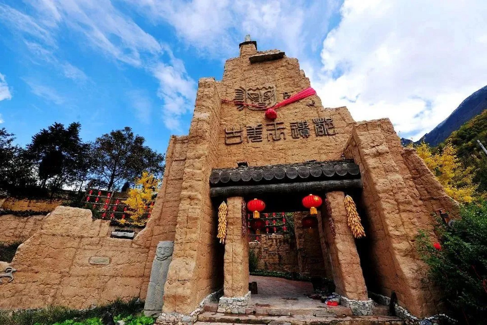 四川汶川羌寨萝卜寨,是一座被世界吉尼斯纪录认证为全球最大,最古老的