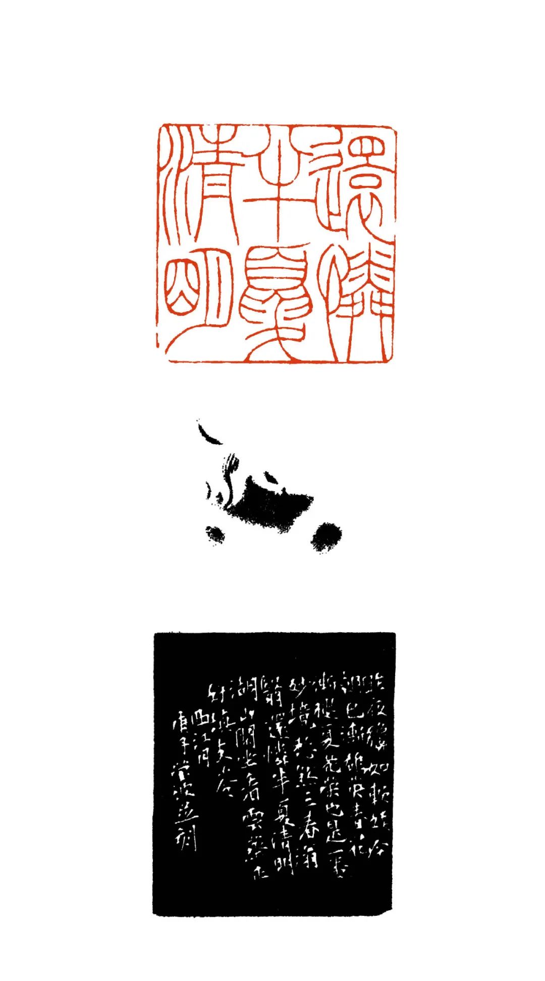 西泠印社社员李莹波书画作品欣赏