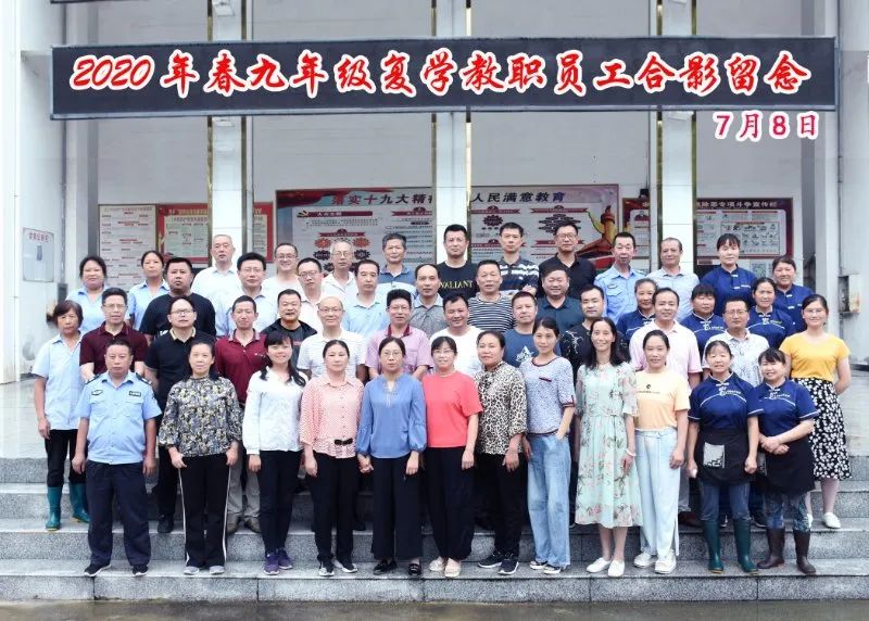 速藏毕业生合影照!麻城市宋埠镇中学:梦在远方,又是一年中考季