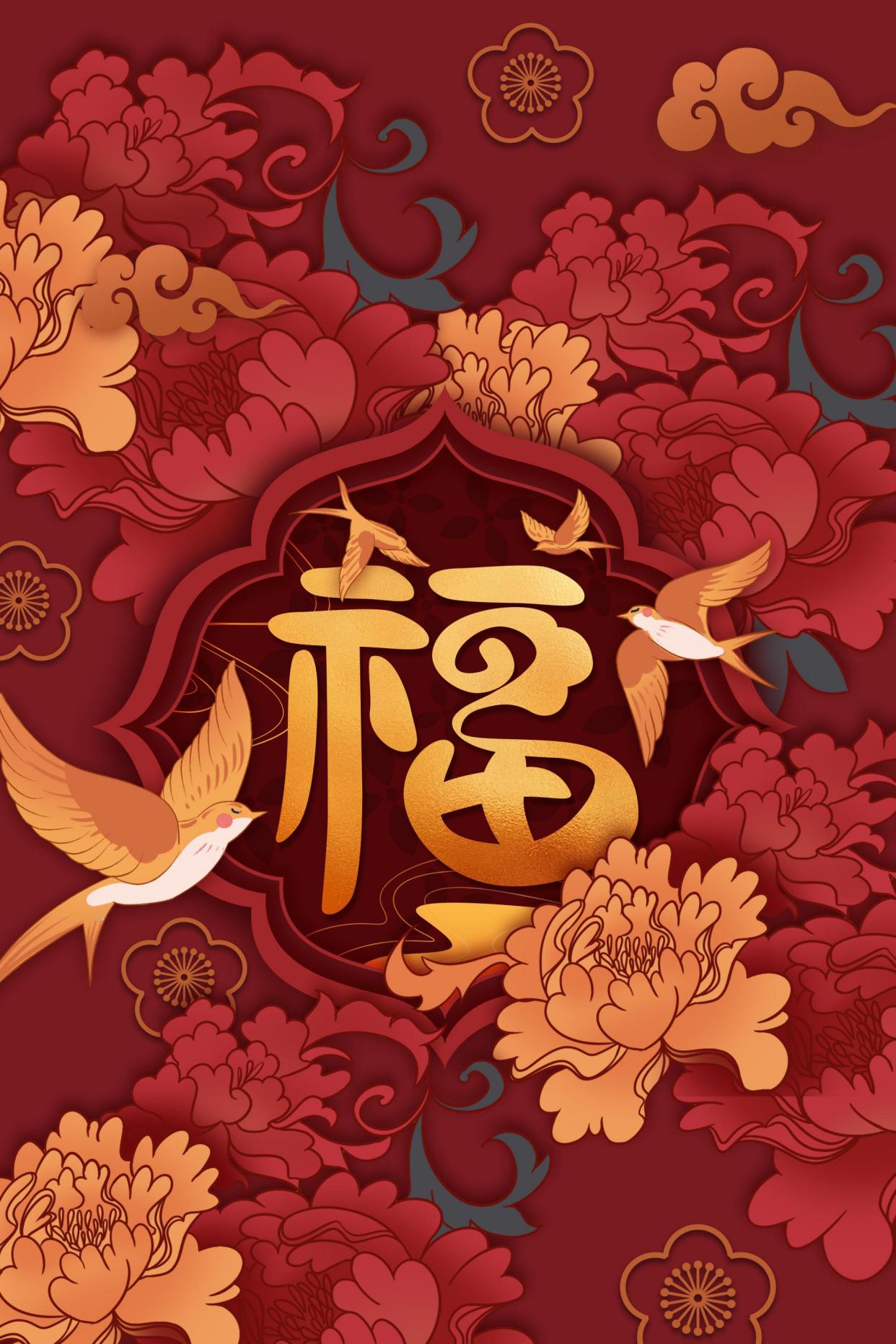 「超清手机壁纸」福字·2021又是一年集"福"时