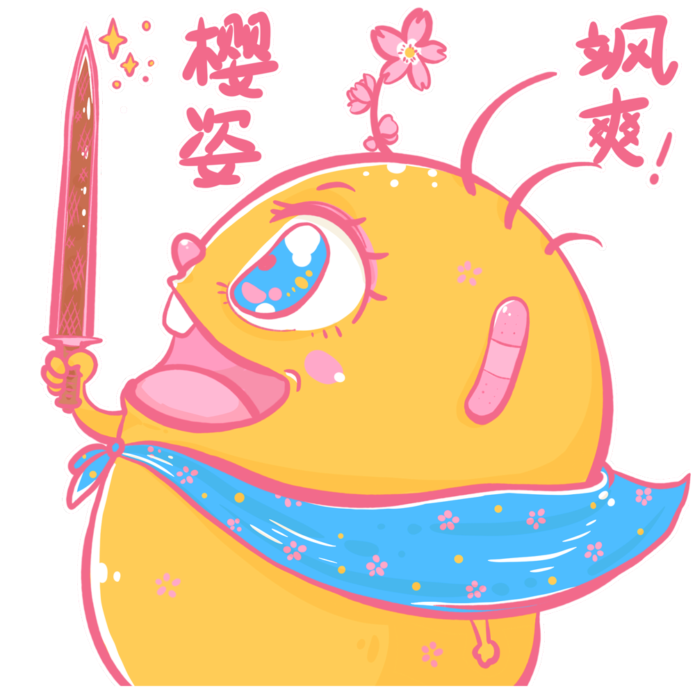 武汉人聊天必备超萌樱花表情包来了