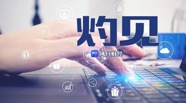 没有梦想,何必青岛丨风口财经