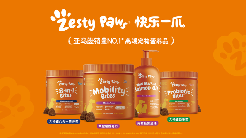 聚焦科學餵養課題,solid gold素力高與zesty paws快樂一爪支持中國