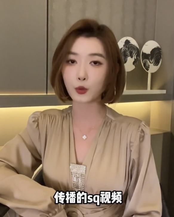 网红百乔妻子被曝私照!本人发文硬刚,声称已做区块链证据保全