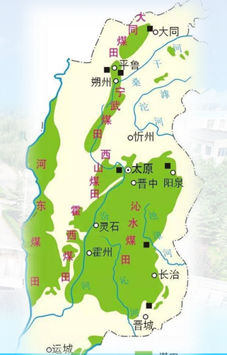 煤田,從北到南,從西往東分別為:大同,寧武,河東,西山,霍西和沁水煤田