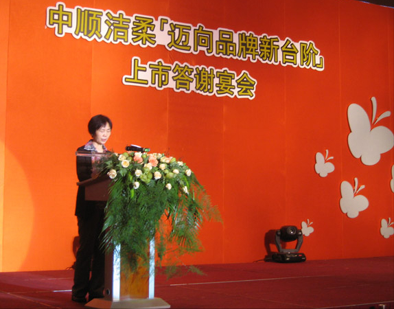 回顾邓颖忠:穷小子500元起家,打造"纸茅",赚得"百亿身家"