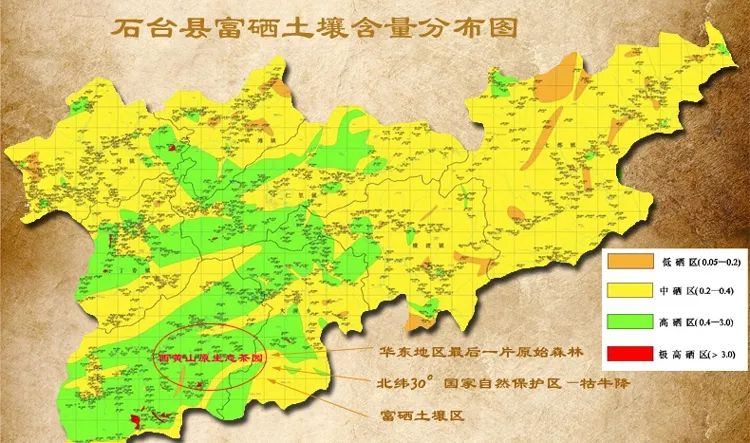 全国三大天然富硒地图片