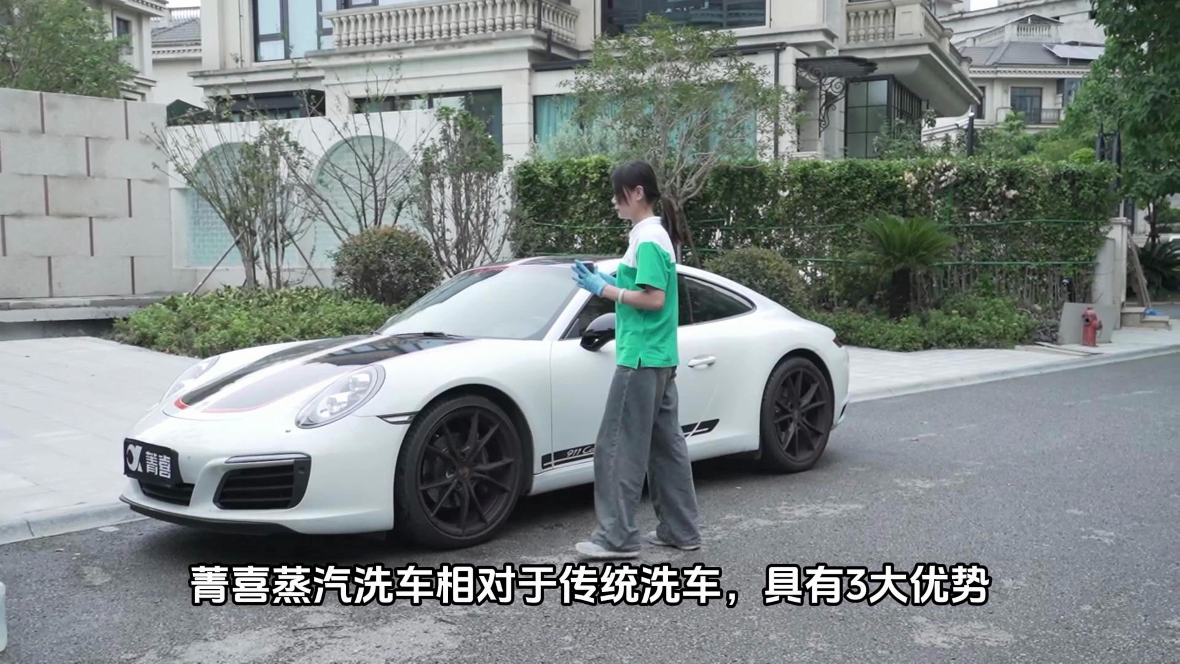 菁喜蒸汽洗车对比传统洗车有哪些优势?