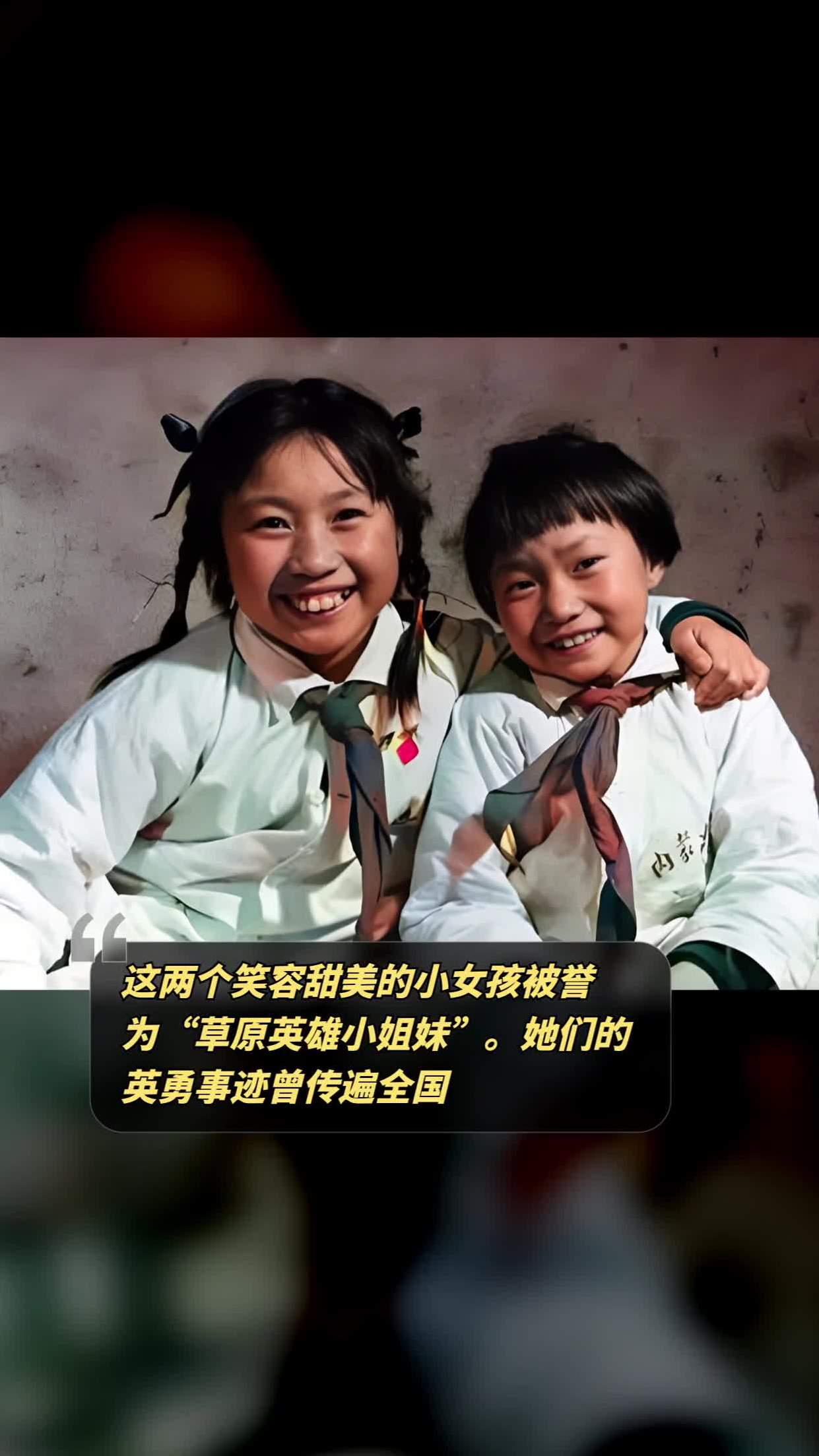 冰天雪地,龙梅与玉荣姐妹面对极端环境,以英勇事迹传遍全国-度小视