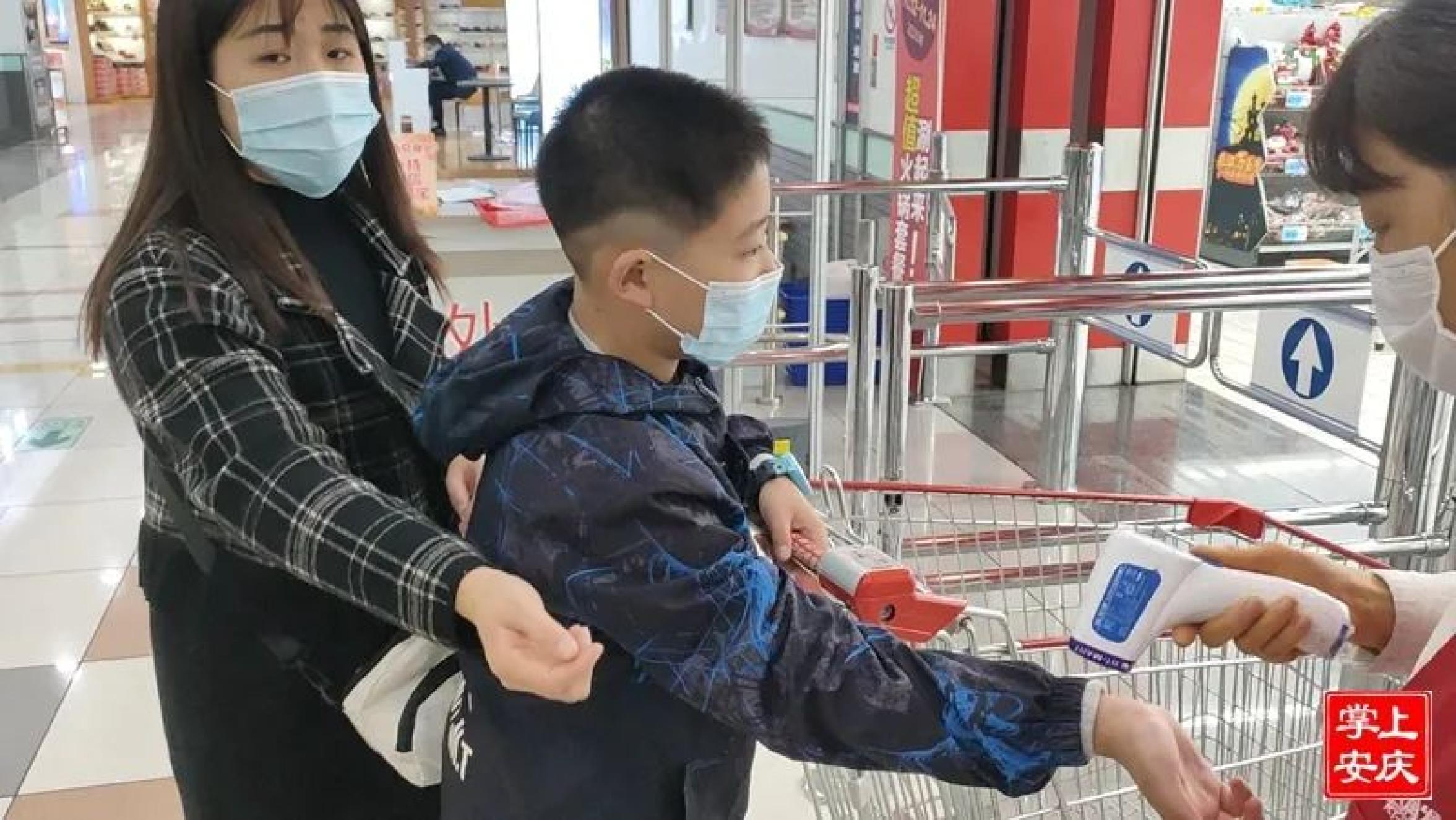 进商超,你戴口罩,测体温了吗?