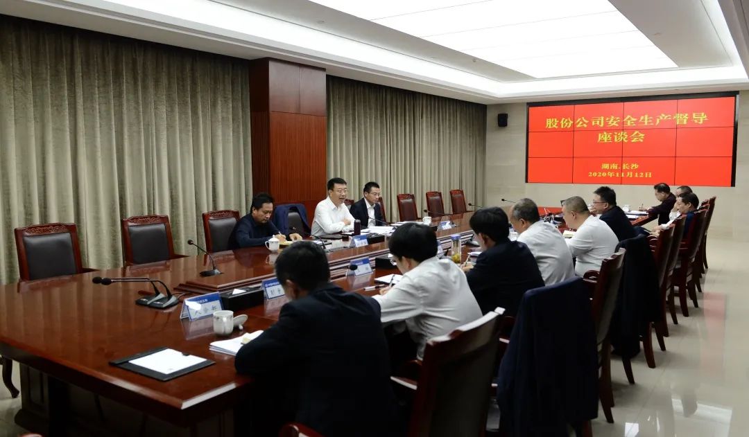 中国中铁高管,安全总监李凤超带队督导五局安全生产工作