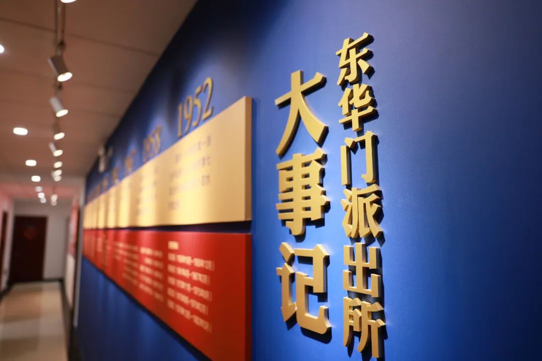 奋进的力量丨东华门派出所,护航红墙安宁!