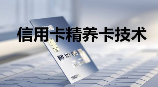 平安信用卡开始降额,有你吗?附带如何养卡技巧!