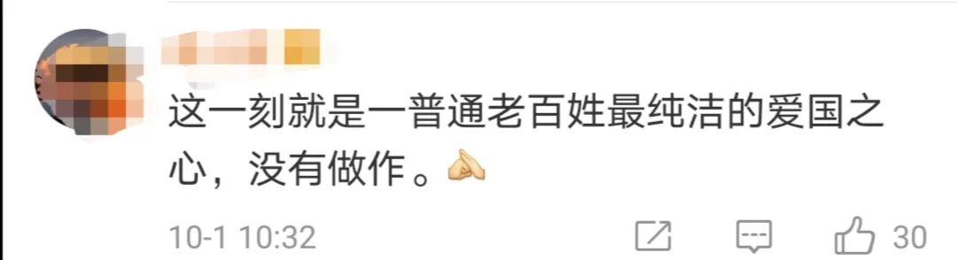 |北京天安门哨兵罕见后退，原因令人动容