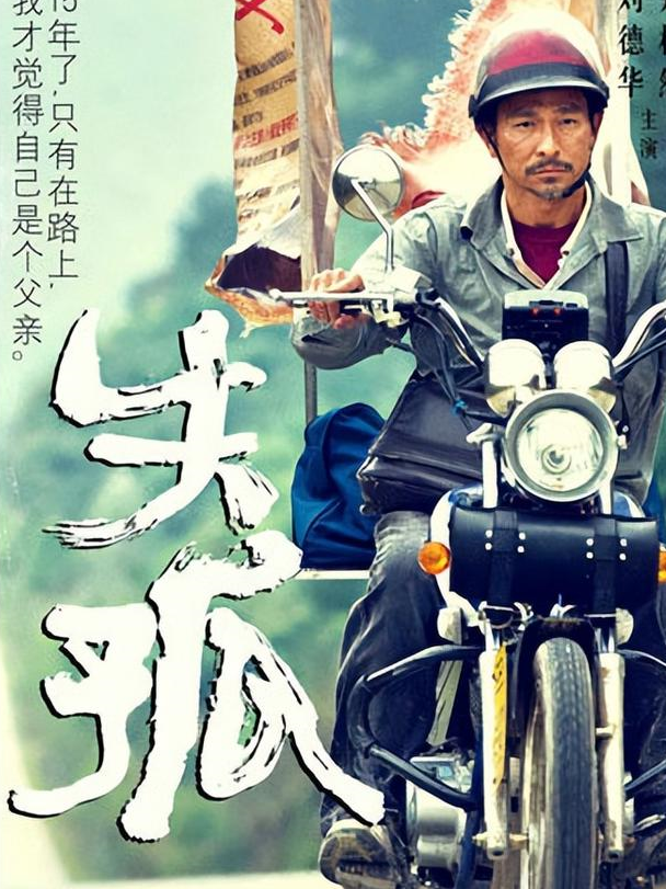 打死人贩子被判8年,人贩子放下孩子就算终止犯罪,不可以打他?