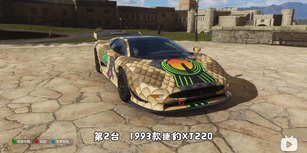 地平线4十六个车房宝物位置