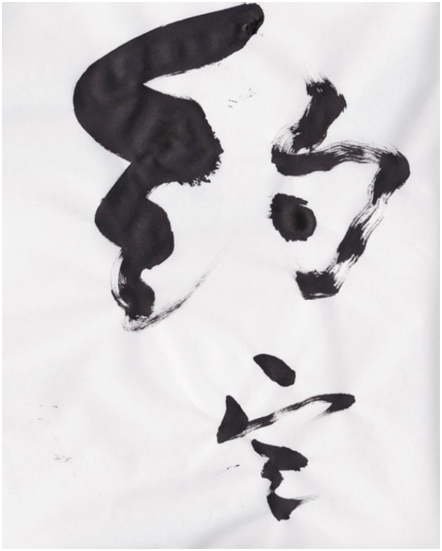 热点|准备一条路走到黑了？林夕又“约定”黎智英！还要“深情对谈”