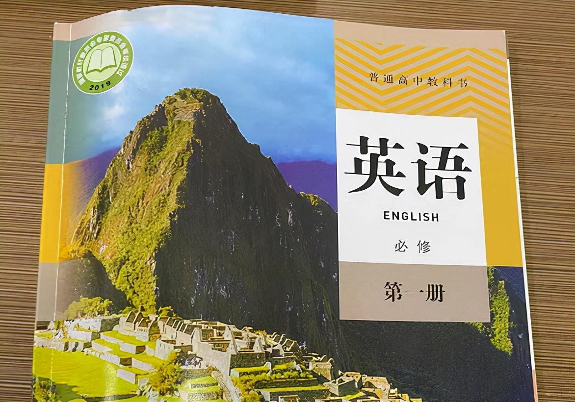 多数学生想取消的学科英语进入前三名榜首难以猜对