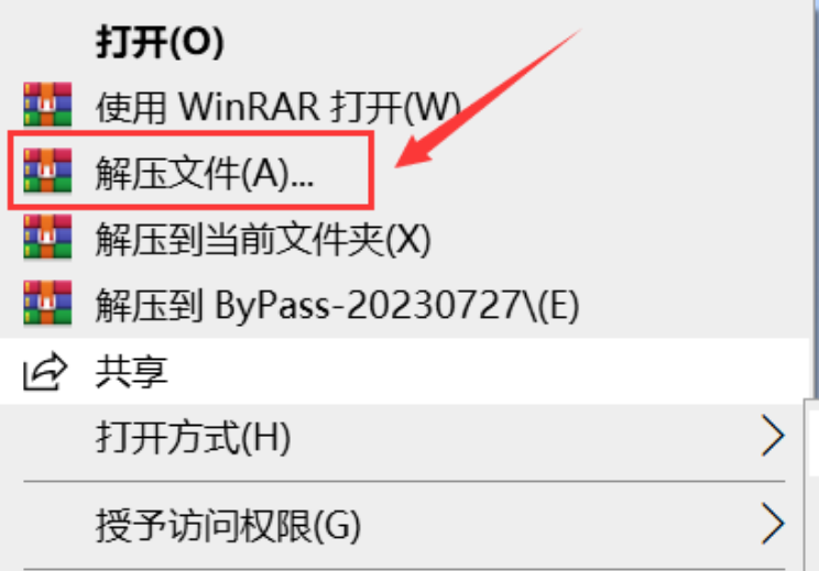 如果zip压缩文件打不开,一种原因是:解压码的问题,有些文件用360压缩