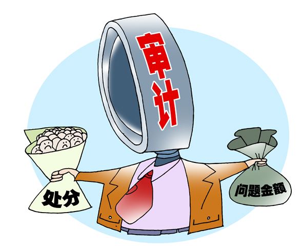 "双基础"使得高校内部审计有了新的变革,对审计质量产生影响