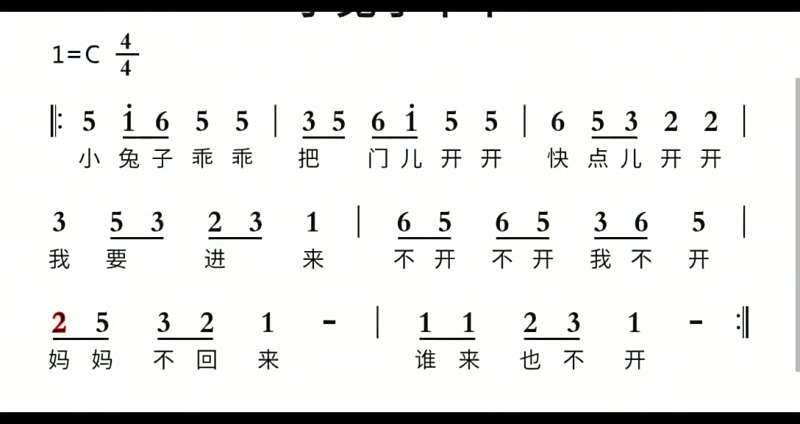 简谱《小兔子乖乖》,音乐,器乐,好看视频