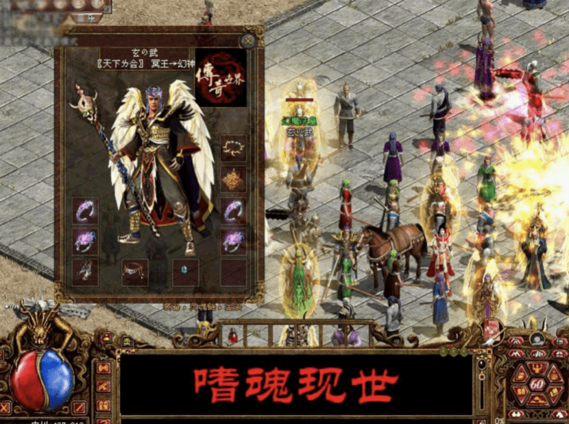 传奇世界:属性平平无奇,却能堪比屠龙,隐藏属性真实存在