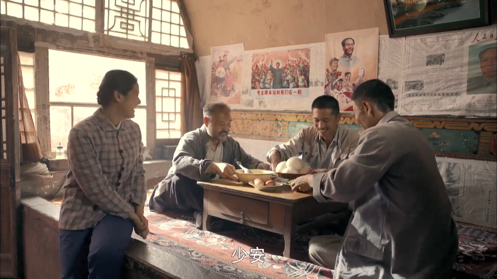 《平凡的世界》孙少安相亲,热闹如小品笑喷,万年一遇贺秀莲