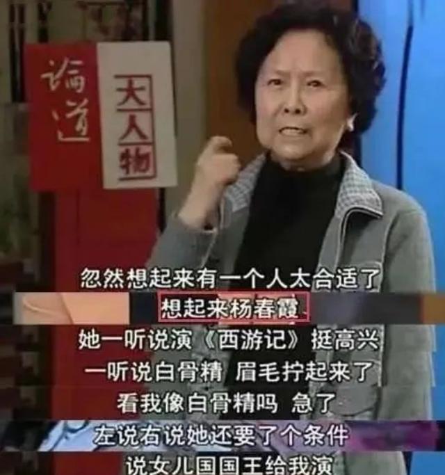 杨洁和杨春霞图片