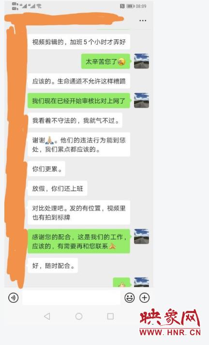 热点|返乡途中,男子拍下361张车辆违章照片向交警举报:传递正能量
