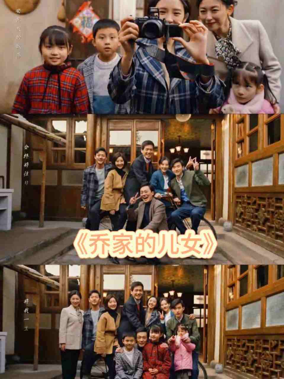 剧名✨:《乔家的儿女》  剧情🎬:乔家的五个孩子,在艰苦的岁月里