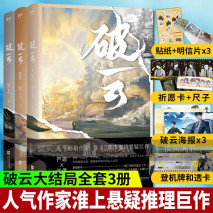注:文中图片搜自网络,侵删.