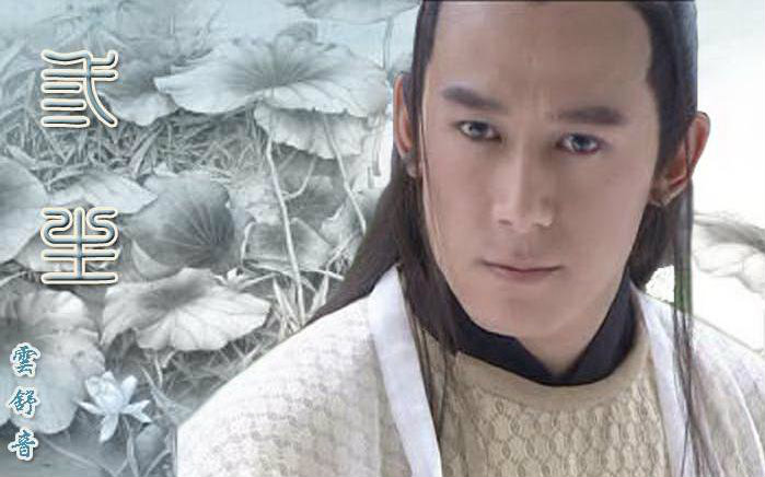 贾静雯前任:因《刁蛮公主》火成顶流,如今客串《司藤》无人识